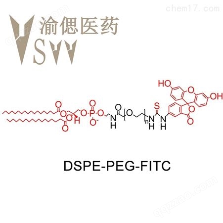 磷脂聚乙二醇荧光素DSPE-PEG-FITC厂家