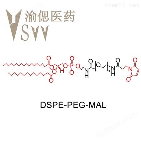 磷脂聚乙二醇马来酰亚胺DSPE-PEG-MAL报价
