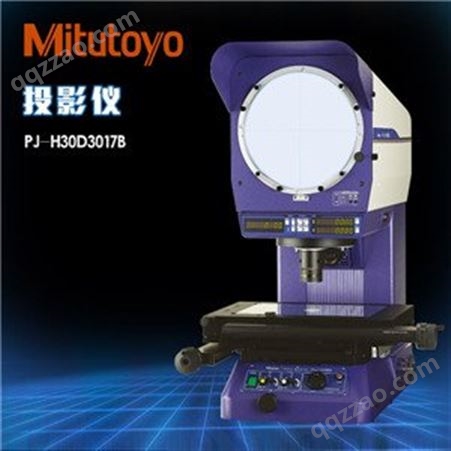 PJ-H30原装供应投影仪 日本三丰高精度工业投影仪