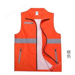 深圳反光衣定制  工地外卖施工员多口袋橙色反光衣  免费设计 免费设计