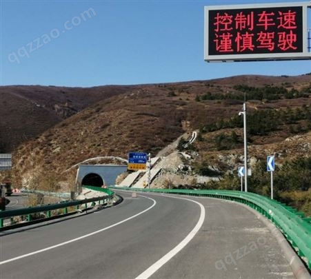 高速公路隧道可变限速标志