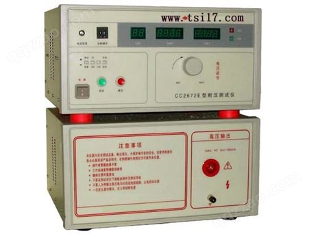 CC2672E 耐压测试仪 (全数显,带遥控)/CC-2672E
