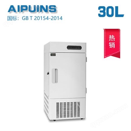 AP-86-30LA超低温冰箱