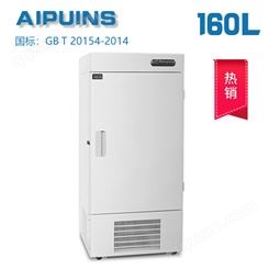 AP-86-160LA超低温冰箱