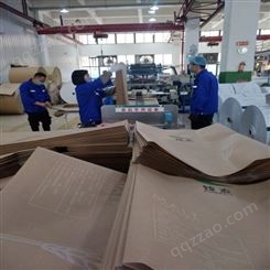 四川省食品添加剂纸塑复合袋彩印食品包装袋