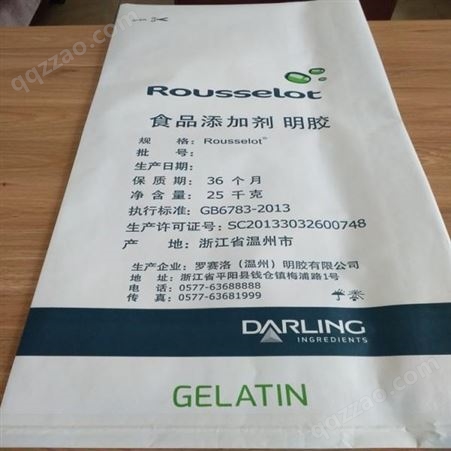 海南省纸塑复合袋批发定做彩印食品包装袋