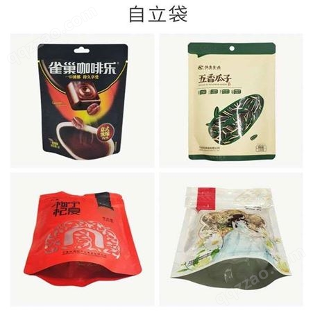 定制米砖袋  食品真空袋  塑料大米包装袋   五谷杂粮食品袋定做厂家