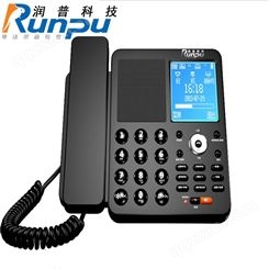 润普（Runpu）X1801芯片数码录音电话座机/USB电脑备份密码管理/商务办公客服行政值班 内置芯片录音电话机