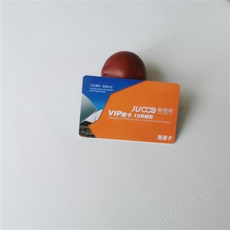 VIP会员卡现金卡定制 密码卡供应商