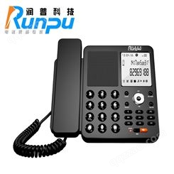 润普（Runpu）Y620数码录音电话座机电脑自动录音电话机商务办公客服行政值班电脑硬盘存储录音