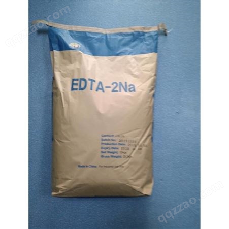 EDTA四钠 乙二胺四乙酸四钠 厂家供应