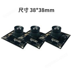 南京摄像头模组厂  定制1080P高清USB视频会议摄像头模组厂 推荐佳度