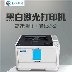 不干胶商标打印机  A4黑白激光打印机  HB-B611n