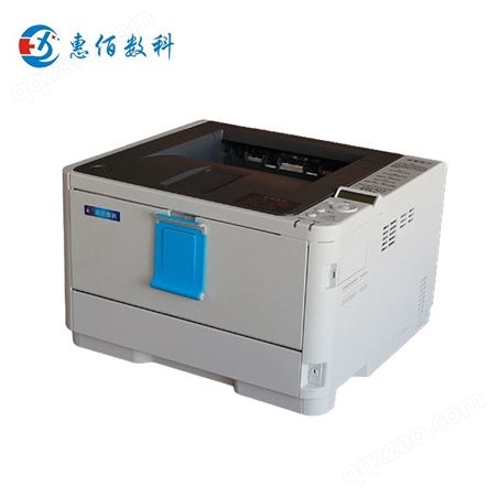 a4专业不干胶激光打印机 硫酸纸打印机 恵佰数科HBB611n