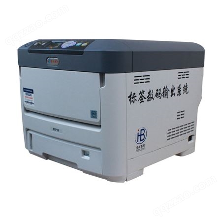 激光打印机打印不干胶不掉粉 不干胶条码打印机 OKIC711n