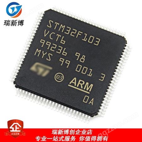 ST/意法 32位ARM微控制器 STM32F407VET6 100LQFP 20+ 集成电路IC 贴片单片机
