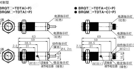 IP68K光电韩国Autonics光电传感器BRQT5M-TDTA-P BRQT5M-TDTA-C-P