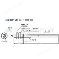 现货库存E32-ZD11L进口光纤放大器传感器
