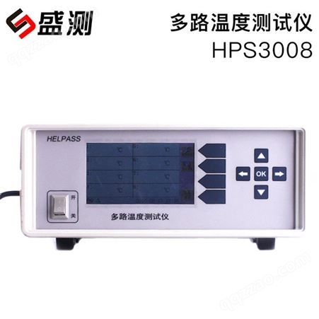 HPS3008多路温度测试仪 液晶显示屏 8个探头可定做带电测量点温计