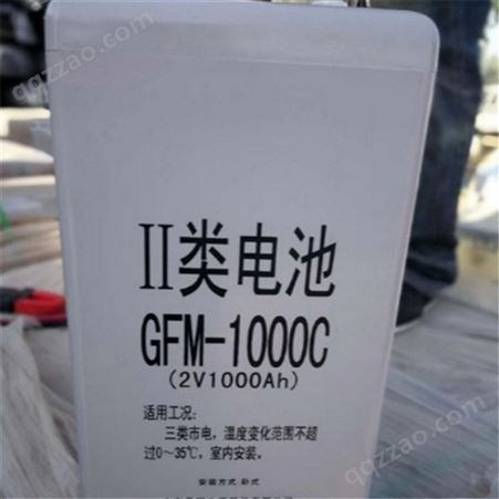 埃易斯德 圣阳蓄电池GFMD-1800C 12V33AH阀控式密封铅酸 供应定做