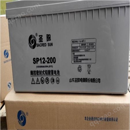 埃易斯德 圣阳蓄电池SP12-42 免维护蓄电池
