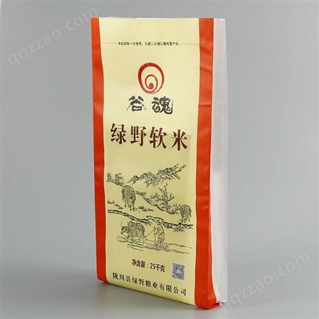 厂家定做25kg大米包装袋 彩印塑料打包编织袋 复合食品软米大米袋