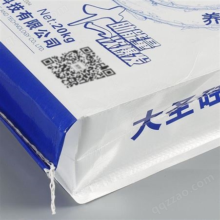 定制控释肥大量元素水溶肥包装袋编织袋 生产厂家免费设计