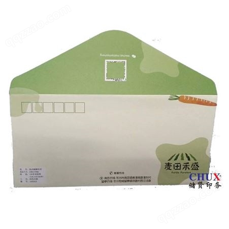 西式信封印刷，上海西式信封印刷，彩色西式信封印刷，西式信封印刷厂