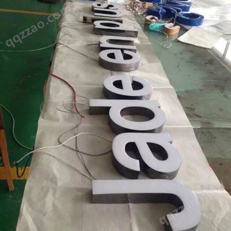 禾臣 上海发光字 不锈钢亚克力发光字 生产厂家
