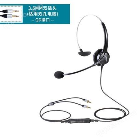 全新 Hion/北恩 FOR600 呼叫中心 话务员 客服 电话 耳机耳麦