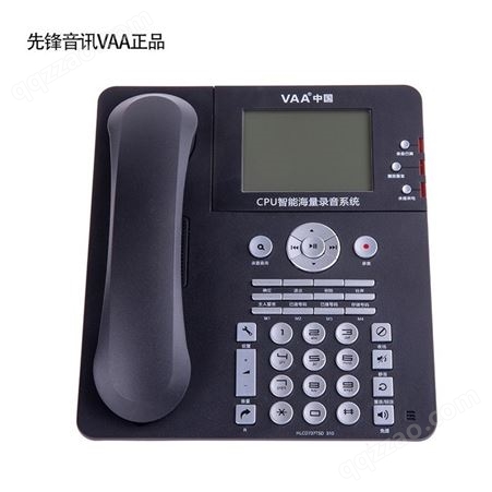先锋录音电话机 VAA-CPU310 自动录音 全中文操作 名片管理