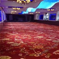建水酒店地毯厂家现货供应-紫禾地毯工厂批发报价