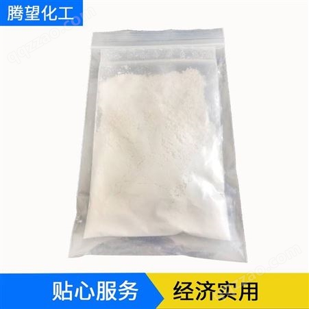香兰醇（498-00-0 4-羟基-3-甲氧基苄醇） 1kg 25kg 香料级