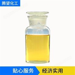 椰油酰胺丙基-PG-二甲基氯化铵磷酸酯钠 表面活性剂