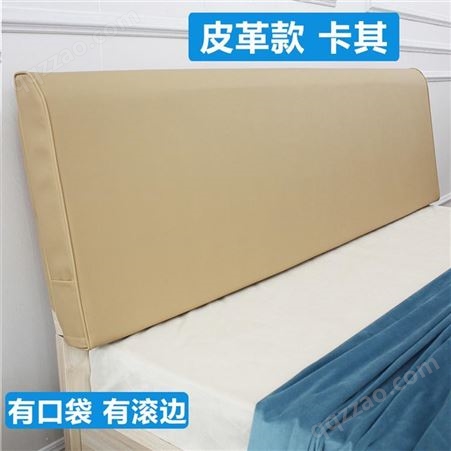 定制床头靠背海绵垫 软包海绵靠垫 厂家南京康普