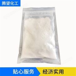 供应水泥助剂 丙烯酸钙
