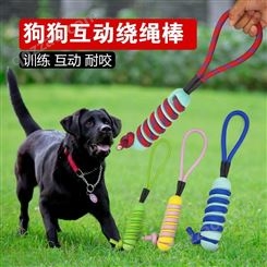 深圳生产厂家 新款狗狗训练绕绳棒可伸缩拉绳互动玩具益智抛投绳结棒宠物用品 棒棒硅胶