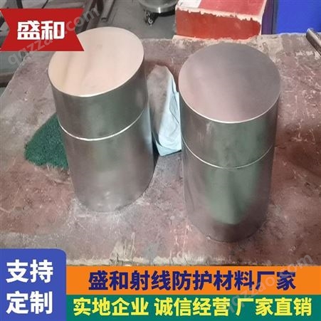 厂家供应加工工业铅箱 放射储物铅桶铅罐可定制 盛和铅加工