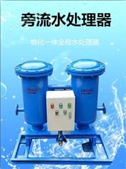 山东泰美 旁流水处理器 循环水处理  旁流水综合水处理器 杀菌消毒过滤