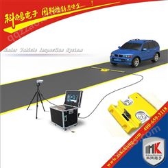 科鸿KH-3000车底检测系统 车辆检测系统 车底安全检查扫描系统