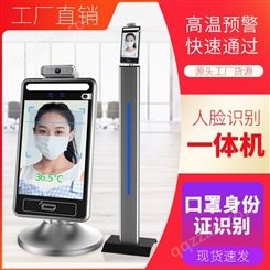 多人脸识别考勤机 打卡考勤机系统 广州人脸考勤机