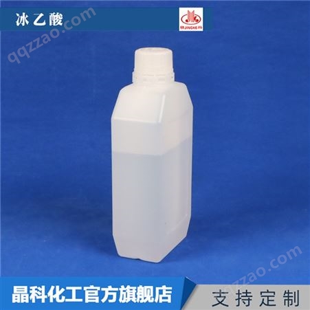 生产厂家 冰乙酸 江苏冰乙酸 冰醋酸 能溶于水 无色液体