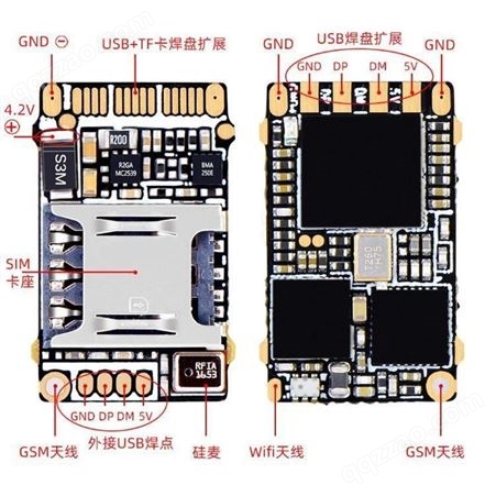 gps定位模块芯片 量身定做按需设计小型充电宝供电gps定位器