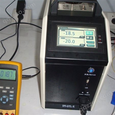 智能干体式温度校准器 干井炉 干体炉 价格合理