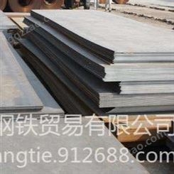 厂家产品20CR热轧钢板 20CR钢板 规格全 价格优