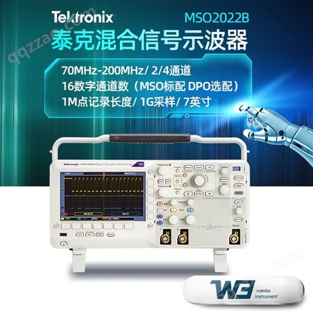 MSO2022B MSO2012B MSO2002B泰克混合信号示波器MSO2022B MSO2012B MSO2002B双通道示波器TEKTRONIX