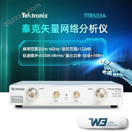 TTR503A TTR506ATektronix泰克TTR500系列矢量网络分析仪 (VNA) TTR503A TTR506A