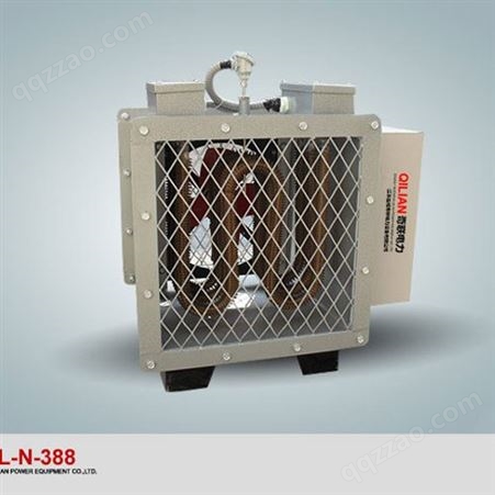 暖风机(QL-N-388) 暖风机供应商 