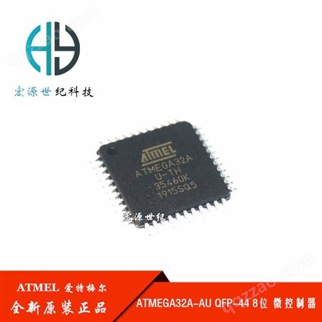 ATMEL/爱 ATMEGA32A-AU TQFP-44 2K闪存 8位微控制器