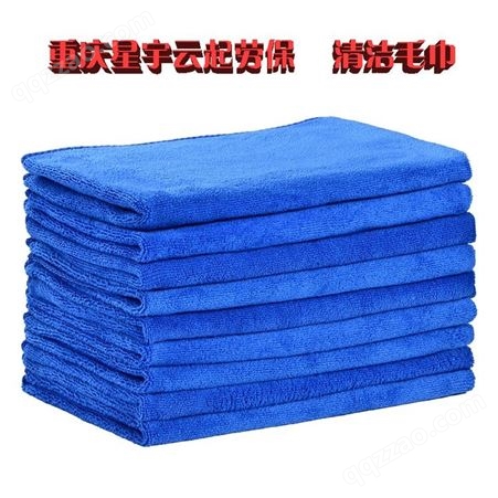 重庆劳保用品洗车毛巾擦车布专用吸水加厚不掉毛大号小号擦车毛巾汽车玻璃抹布